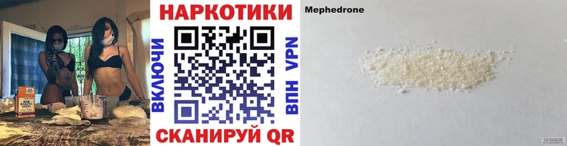 Где можно купить наркотики Перевоз Метадон  АМФ  ГАШИШ  Альфа ПВП  Мефедрон  COCAIN  Марихуана 