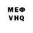 МДМА VHQ Afina Mois