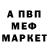 Кетамин VHQ Afina Tsomartova