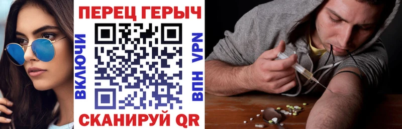 ГЕРОИН Афган Перевоз