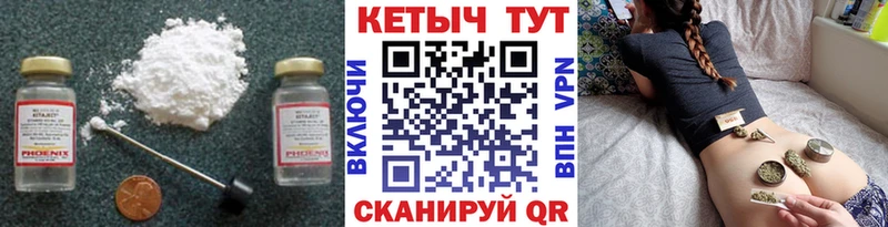 даркнет сайт  Перевоз  КЕТАМИН VHQ 
