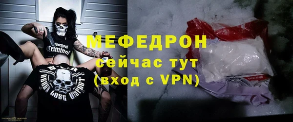 бутират Вязьма