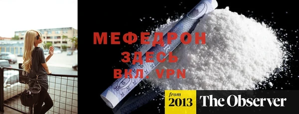 ешки Вяземский