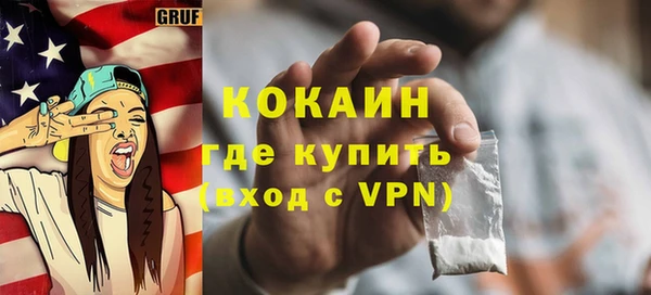 бутират Вязьма