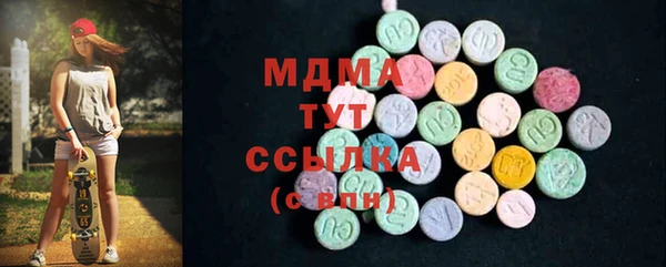 бутират Вязьма
