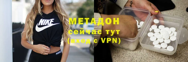прущий лед Володарск