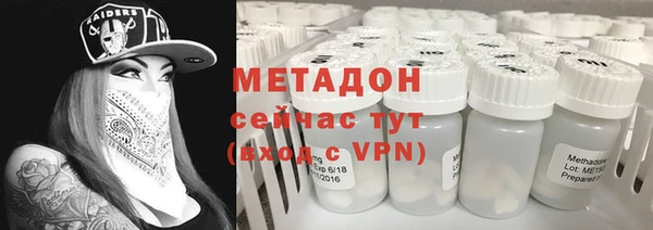 бутират Вязьма
