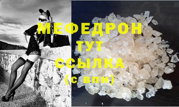 ешки Вяземский