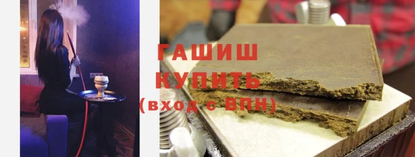 бутират Вязьма