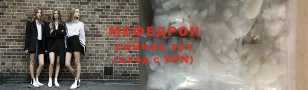 сатива Снежногорск
