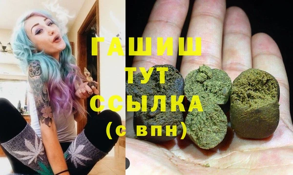 бутират Вязьма