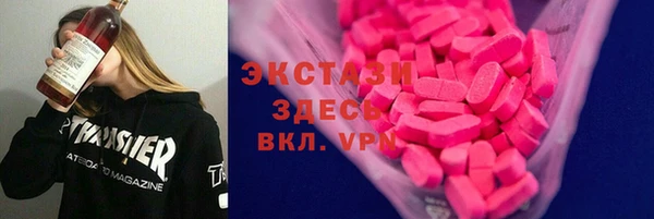 сатива Снежногорск