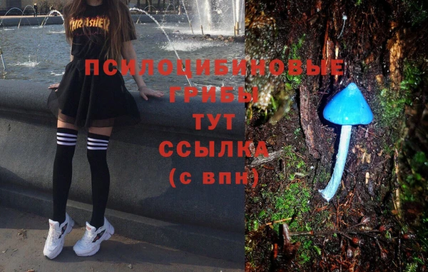 гашиш Вязники