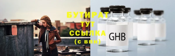 прущие грибы Волоколамск