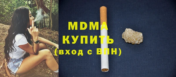 прущий лед Володарск