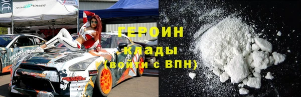 гашиш Вязники