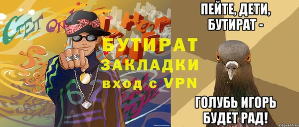 ешки Вяземский