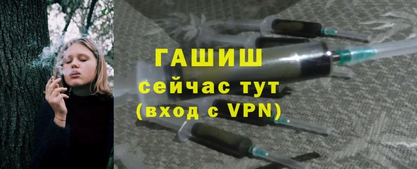 гашиш Вязники