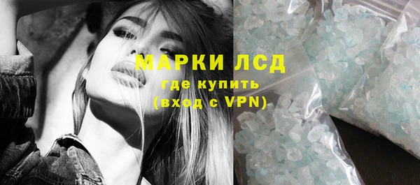бутират Вязьма
