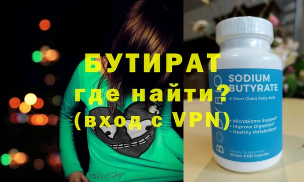 ешки Вяземский