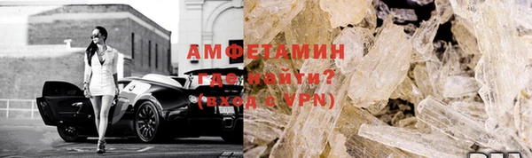 гашик Волосово