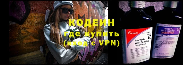 сатива Снежногорск