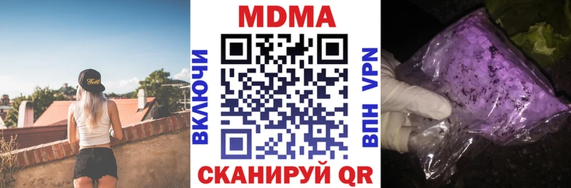 МЕГА маркетплейс Перевоз MDMA crystal сколько стоит