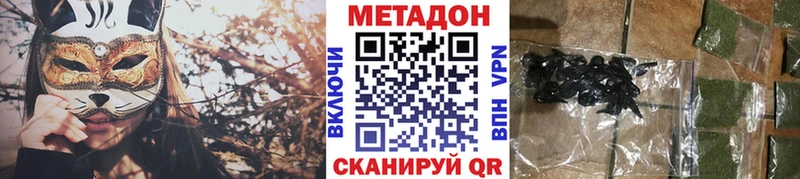 как найти закладки  кракен как войти  Метадон белоснежный  Перевоз 