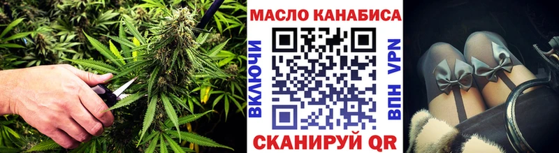 закладки Перевоз ТГК Wax