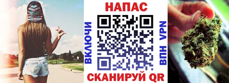 Каннабис VHQ ссылка на мегу ТОР Перевоз магазин наркотиков